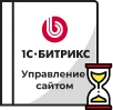 Продление Битрикс в Уфе