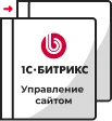 Переход на другую лицензию в Уфе