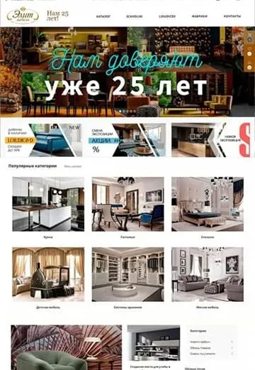 Интернет-магазин итальянской элитной мебели