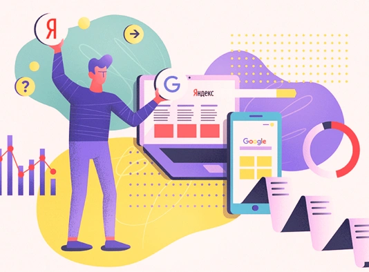  Обновления в поиске Яндекс и Google в 2024 году в Уфе